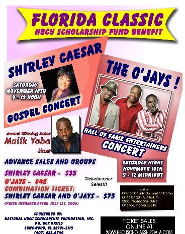 HBCU Scholarship Fund Benefit