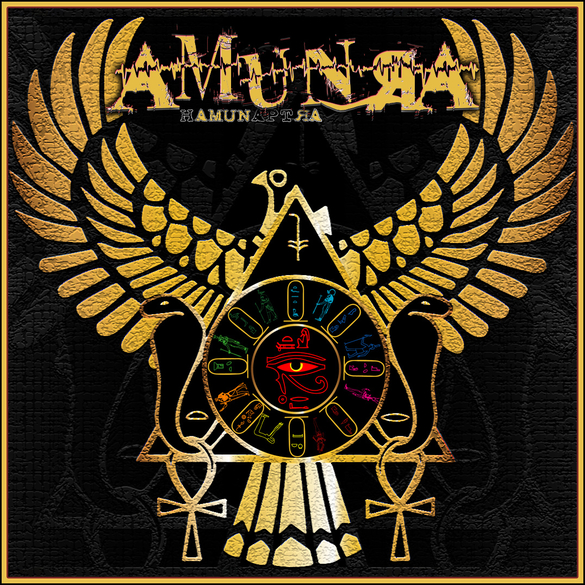 A MESSAGE FROM THE LEADER OF AMUN RA SCHOLARSHIP DEBATE TEAM .......David Johnson THE MESSENGER !!!