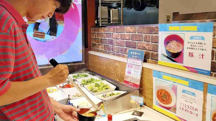 Tonjiru Pork Miso Soup in Hot Demand at Restaurants, Convenience Stores; Japanese Staple Sees Regional Varieties, Twists