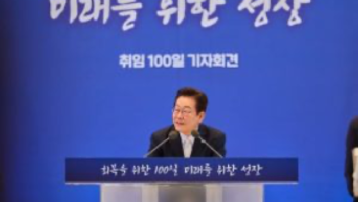 문재인 대통령, 취임 100일 기자회견 개4